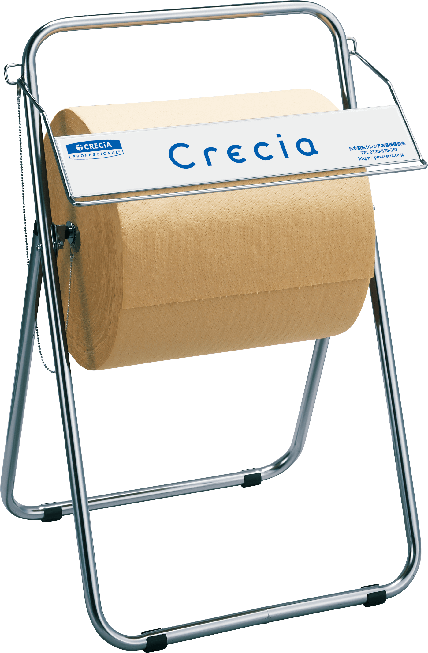 クレシア ジャンボロール フロアスタンド