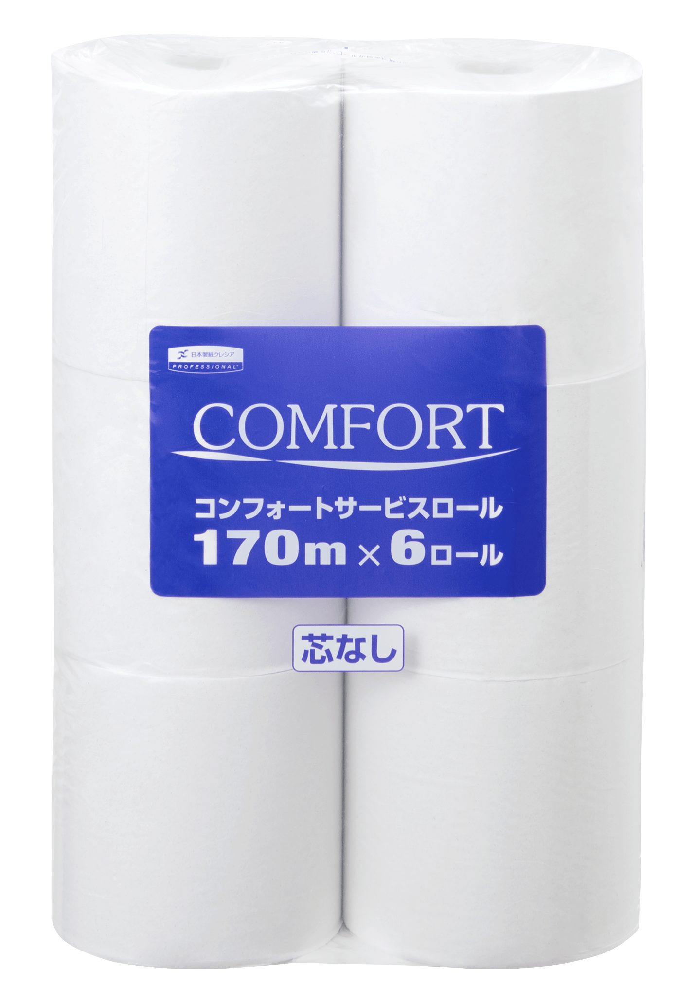コンフォート サービスロール 170m（芯なし） 6ロール