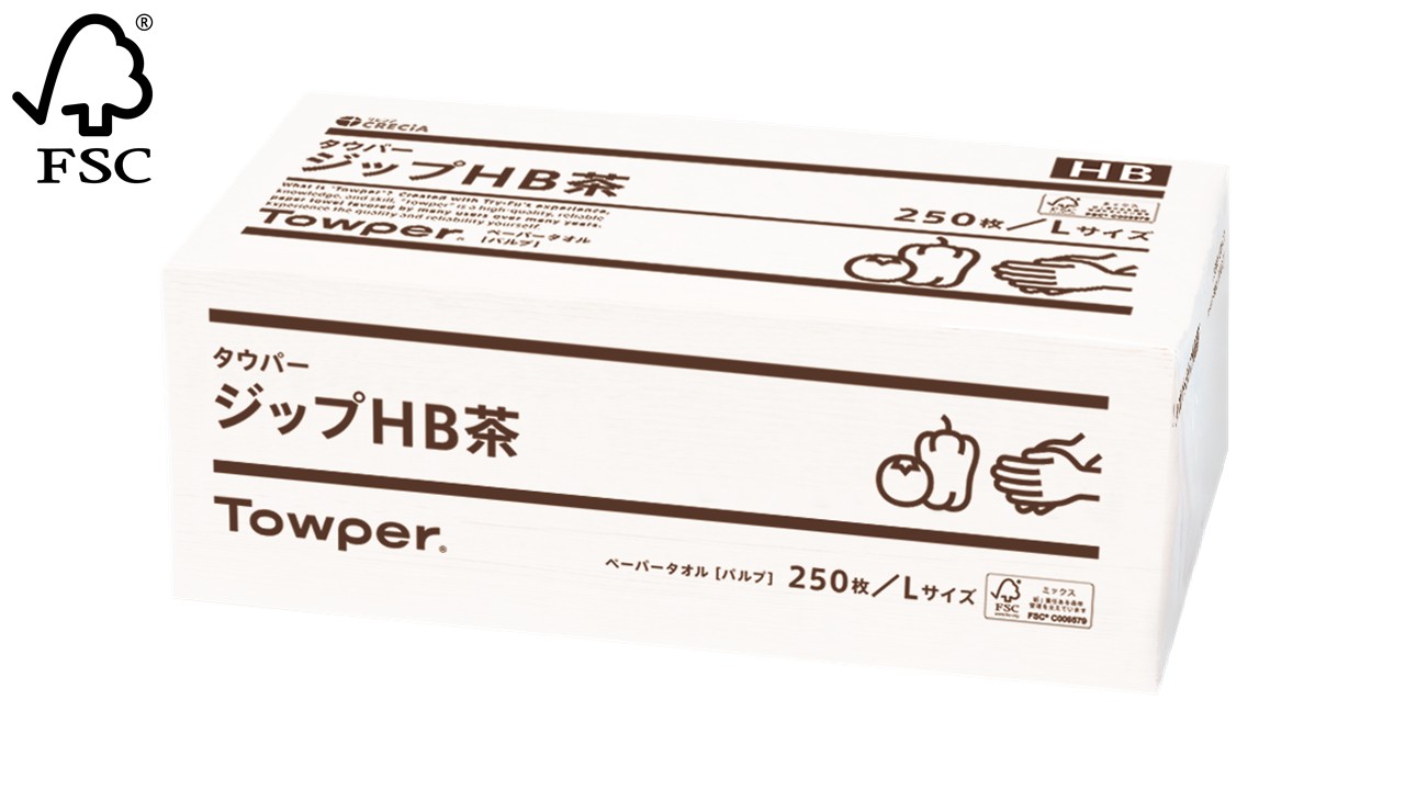 タウパー ジップHB 茶