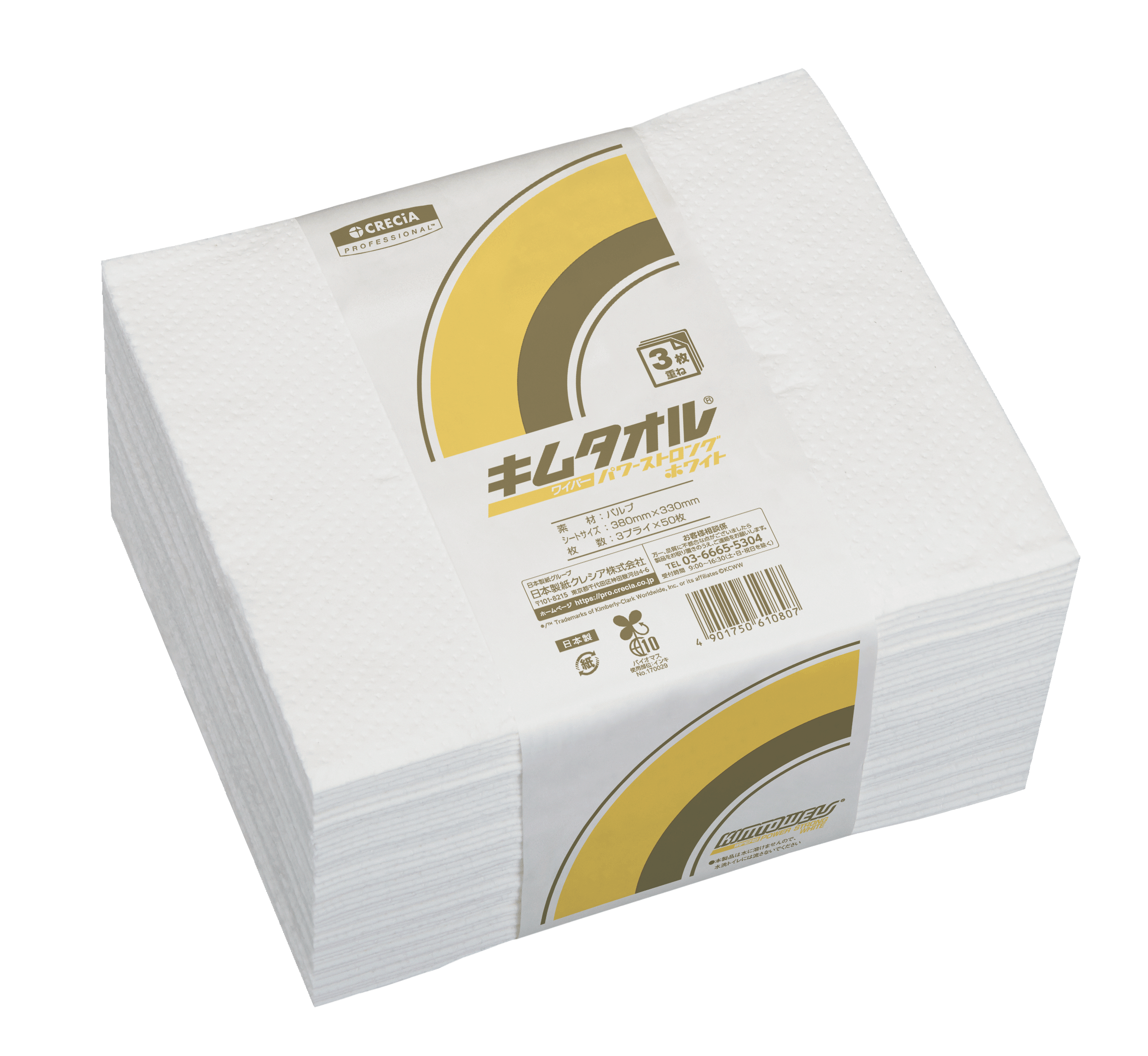 6周年記念イベントが キムタオル ワイパー ホワイト 4つ折り ストロング 6プライ 40枚 × 24束