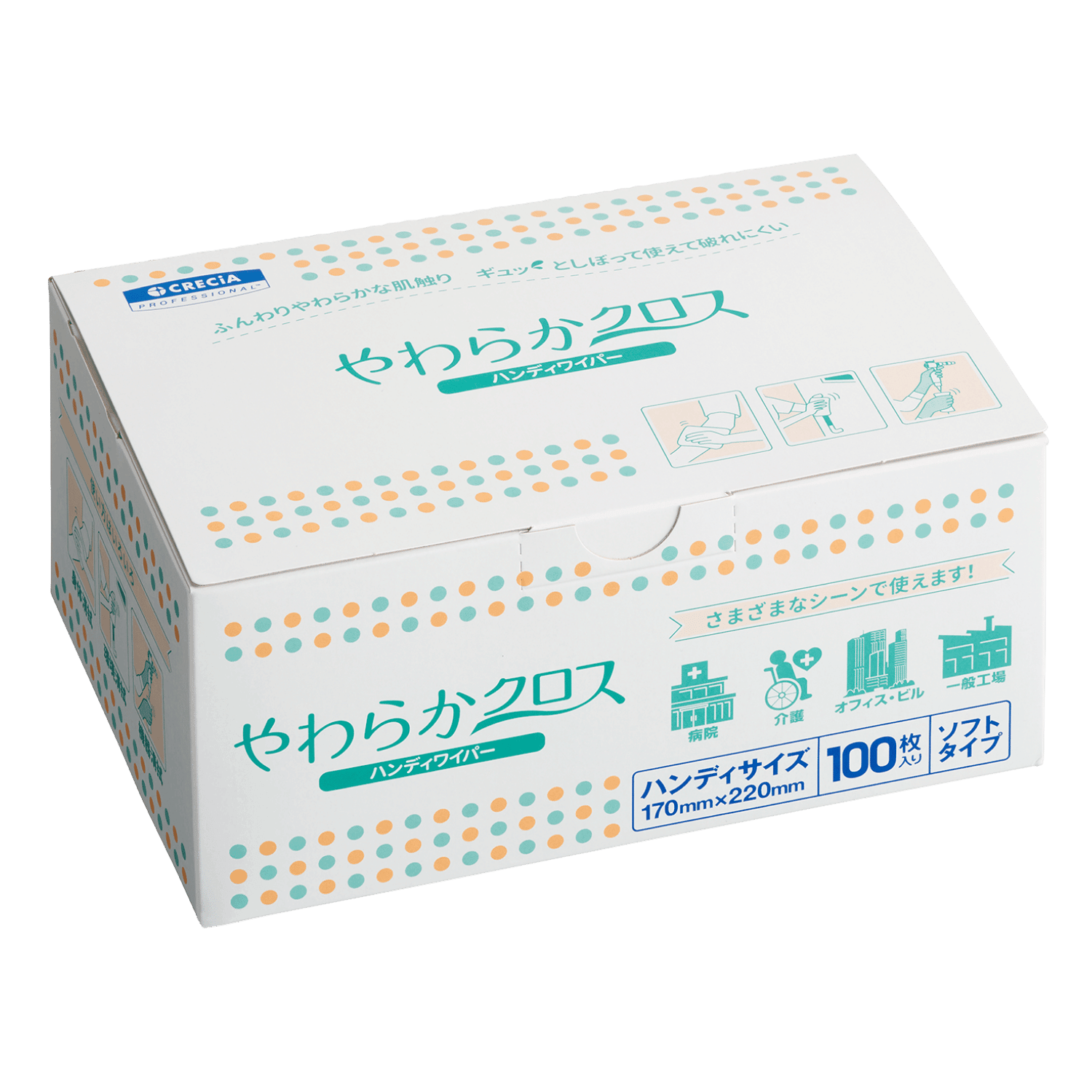 やわらかクロス ハンディワイパー