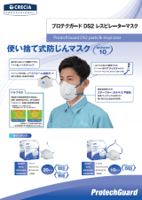 PF-DS2-2605HAR.png