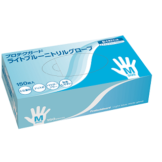 lightblueglove
