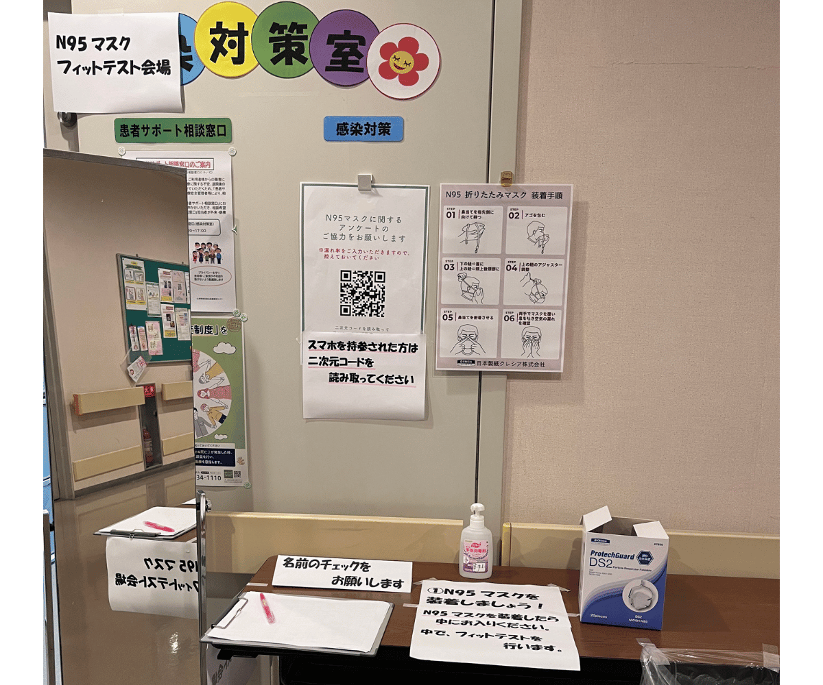 フィットチェック会場