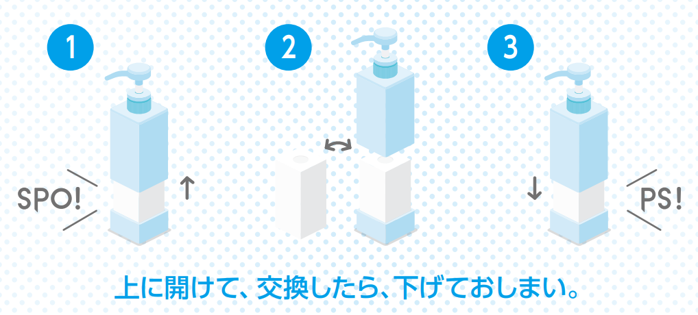 daigaku_workskin_SPOPS.png