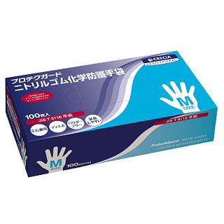 化学防護手袋